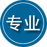 伊犁哈萨克自治州专业道路救援