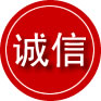伊犁哈萨克自治州诚信救援服务