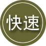 伊犁哈萨克自治州24小时道路救援