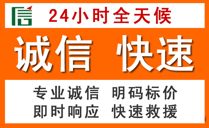 如何制定合理价格策略缓解伊犁哈萨克自治州道路救援售后压力